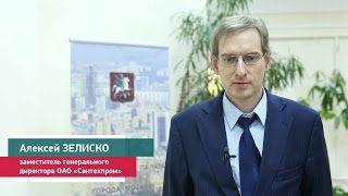 Алексей Зелиско, заместитель генерального директора ОАО видео Создана Ассоциация производителей радиаторов отопления