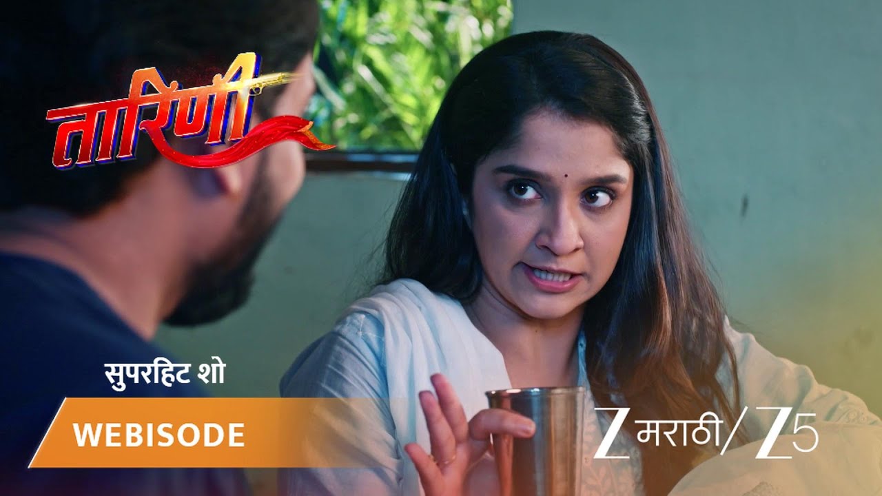 TARINI | केदारने तारिणीला चिडवलं!