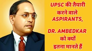 Why UPSC Aspirants Love Dr. B.R. Ambedkar?| Respect for Dr. Ambedkar shorts Ambedkar