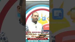 UPSC &amp; MPSC Rajyaseva  online Batch 2025 #upsc #education #mpsc #trendingshorts #shorts #education