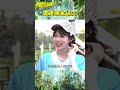 置產專家協志【飢餓遊戲】#shorts #hungergames #飢餓遊戲 #孫協志 #王仁甫 #許孟哲 #蔡黃汝 #維尼 #林襄 #阜東升 #陳子強 #龍語申 #林宜禾