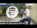 Mobile se dish setting kaise kare 2020 New App