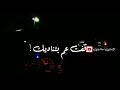 مرت سنة وانا ياحبيبي بمكاني مرت سنة وانا ياحبيبي بمكاني