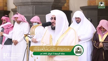 سورة الأعلى والغاشية بصوت جميل جدا .. الشيخ بندر بليلة