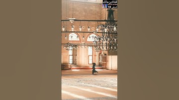 أندر التلاوات, الحنجرة الذهبية, الشيخ عبيدة,تلاوة رائعة, Cheikh,القارئ