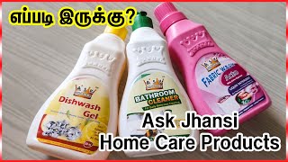 Ask Jhansi Home Care Products எப்படி இருக்கு?Alagum Arokiyamum