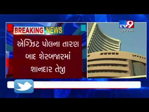 Stock Market: Sensex jumps 890 points, Nifty over 260 points as exit polls predict Modi win- Tv9