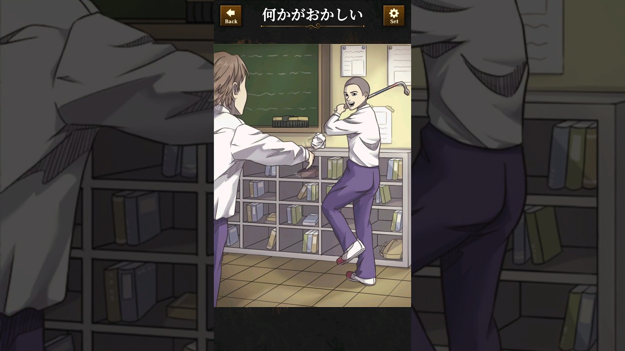 意味がわかると怖い日常:謎解き・クイズのゲーム実況。暇つぶしゲーム.51:違和感JKクイズ/スマホゲーム/アプリゲーム/バカゲー実況/意味がわかると怖いミステリー 意味がわかると怖い日常:謎解き・クイズのゲーム実況。暇つぶしゲーム.51:違和感JKクイズ/スマホゲーム/アプリゲーム/バカゲー実況/意味がわかると怖いミステリー