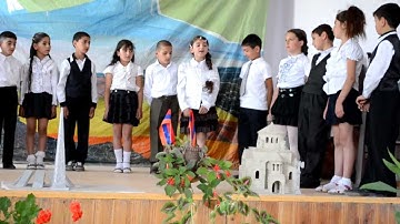 Karmir, Kapuyt, Tsiranaguyn