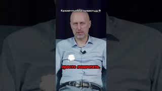 Обман мечт: как инфо-цыгане манипулируют нашими надеждами!