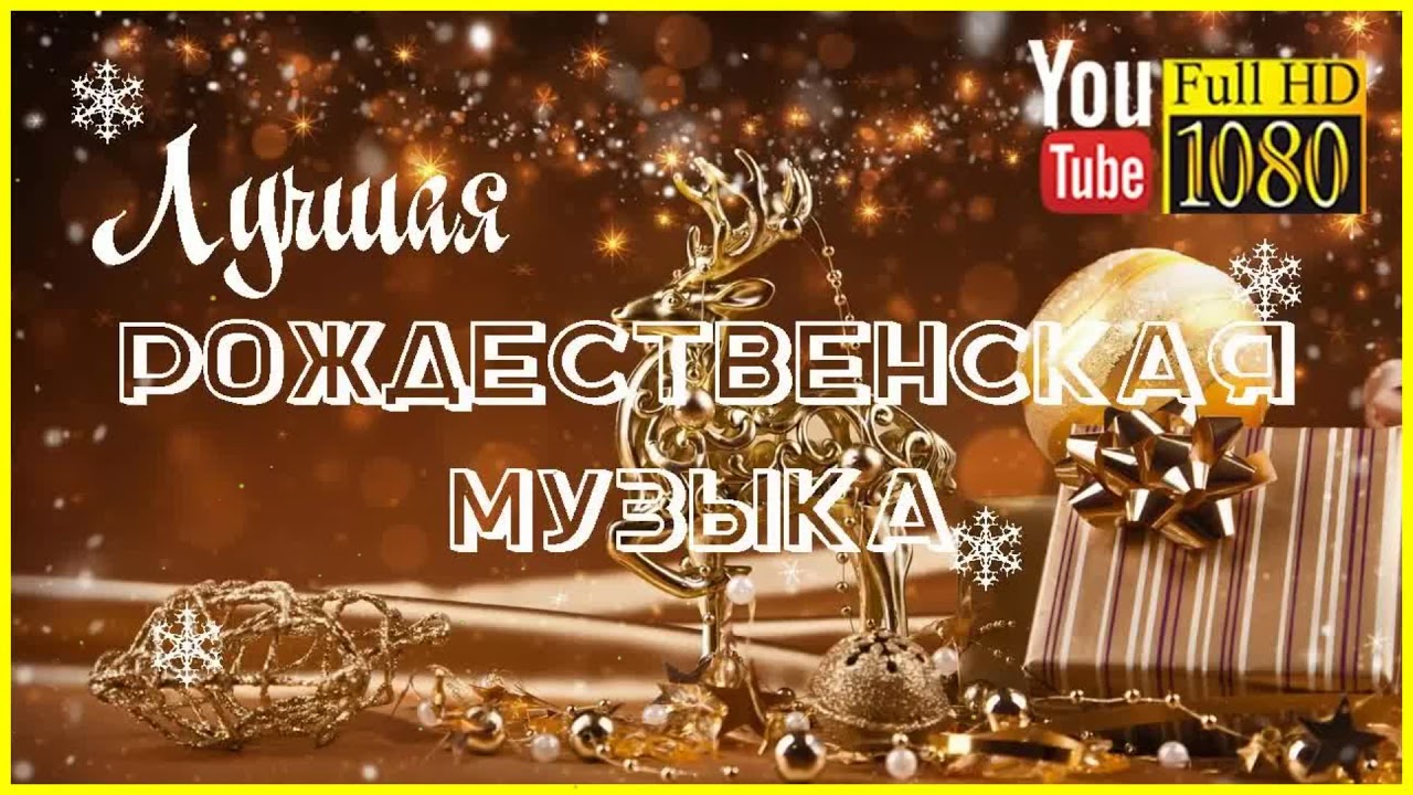 Новый Год На 30 Минут Новый Год На 30 Минут
