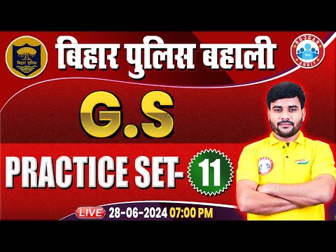 Bihar Police New Vacancy 2024 | GS Practice Set 11 | GS For Bihar Police | Bihar Police Practice Set