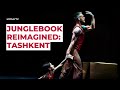 Jungle Book Reimagined: Балет Акрам Хана в Ташкенте |  Akram Khan&#39;s Ballet in Uzbekistan
