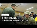 Зеленський відвідав українських воїнів, яких лікують у США — перші кадри