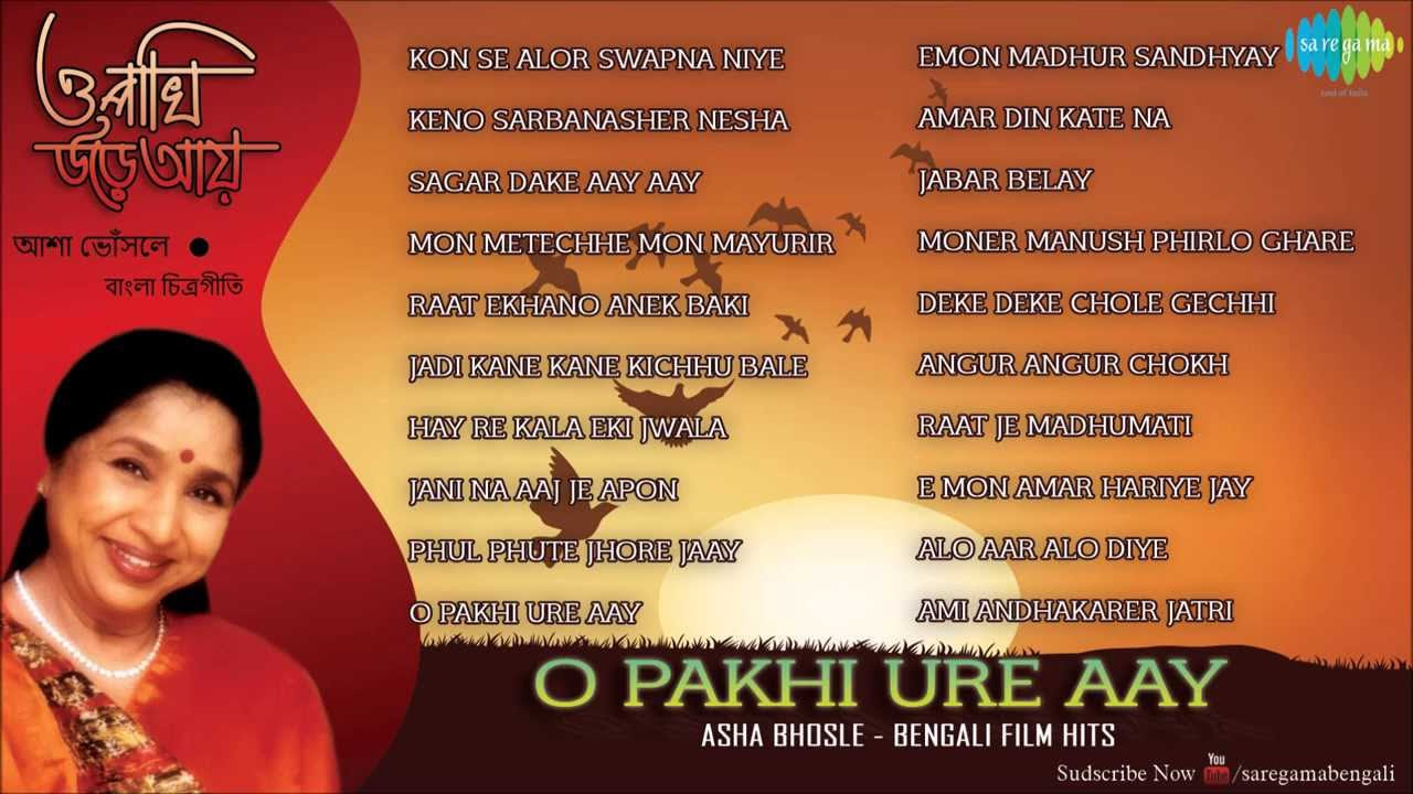 O Pakhi Ure Aay   Bengali Film Songs Audio Jukebox  Asha Bhosle Bengali Songs