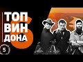 Родина уникальных вин России. Обзор автохтонных вин. Какие вина нужно везти за границу #Негоциант