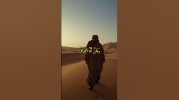 آية ( كَلَّا إِذَا بَلَغَتِ التَّرَاقِيَ ) سورة القيامة ..