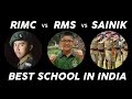 Rimc vs rms vs sainik school  full comparison  which is the best school in india