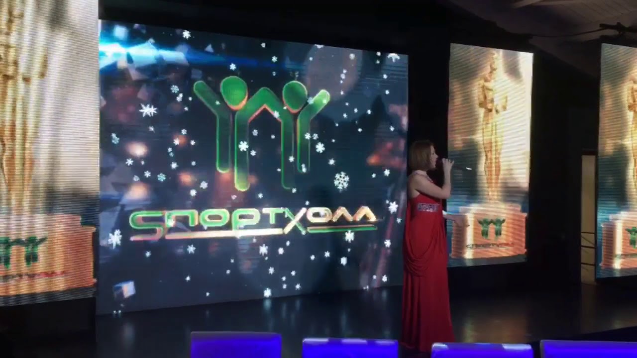 Sporthall AWARDS 2018