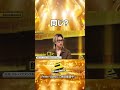 【#StarSongSpecial Season3 Ep.3より】#スタソン ✄ ・・・🍽️同じ?🍺・・・✄ Prime Videoにて配信中❕