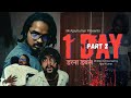 1 Day (Part 2) | A Short Film by AKF Factory #horror #hounted