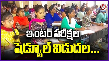 Telangana Board Releases Intermediate Exam Timetable  | V6 News