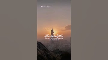 تلاوة خاشعه | لقارئ ياسر الدوسري 🤍 #قرآن #عبدالرحمن_مسعد