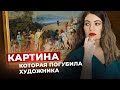 ЯВЛЕНИЕ ХРИСТА НАРОДУ: трагедия художника Александра Иванова