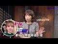 「豬揚變色」？ 陳鳳馨：千萬不要想當渣男的最後一個女人！【Yahoo TV】