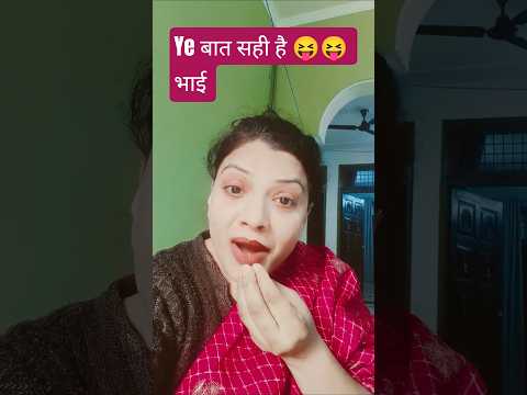 Ye Baat Sahi Hai Comedy Petshub Comedyfilms Funny Trending Bome 