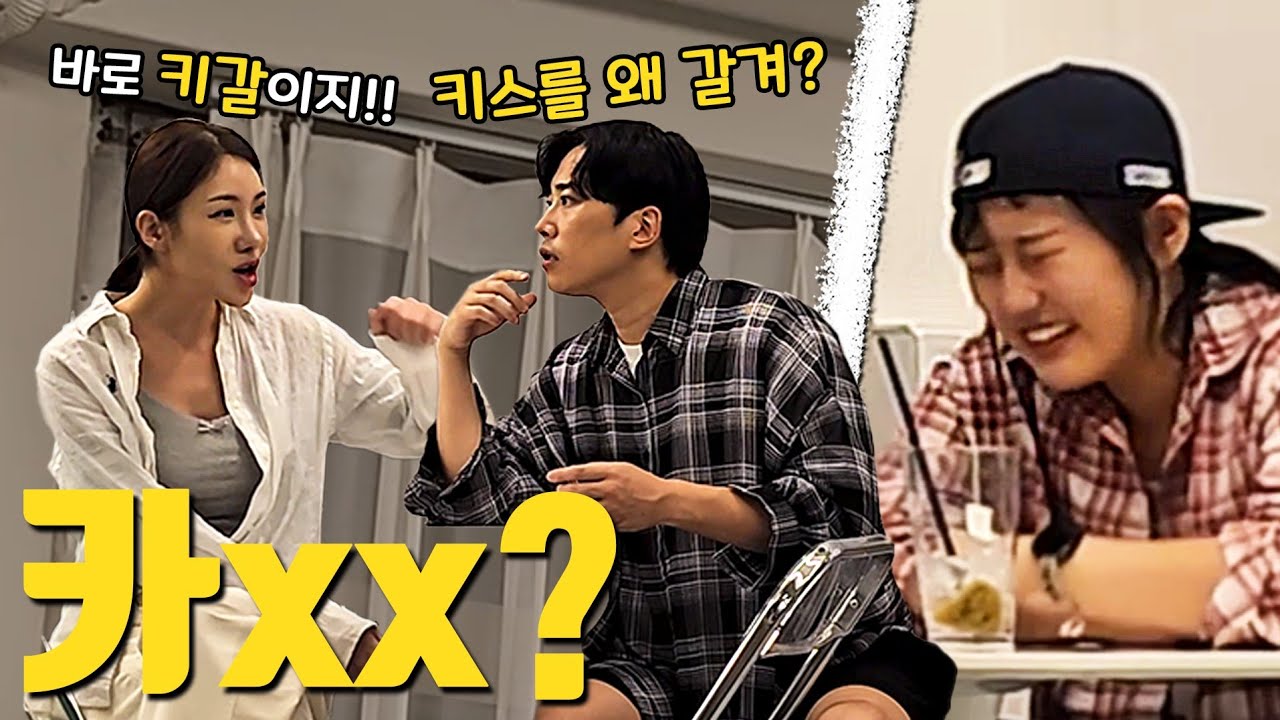 박기는 뭘 박아?ㅋㅋ 왜박아?ㅋㅋㅋ