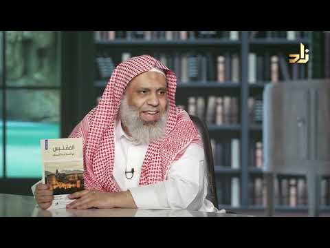 المقتبس في أخبار بلد الأندلس حيان بن خلف
