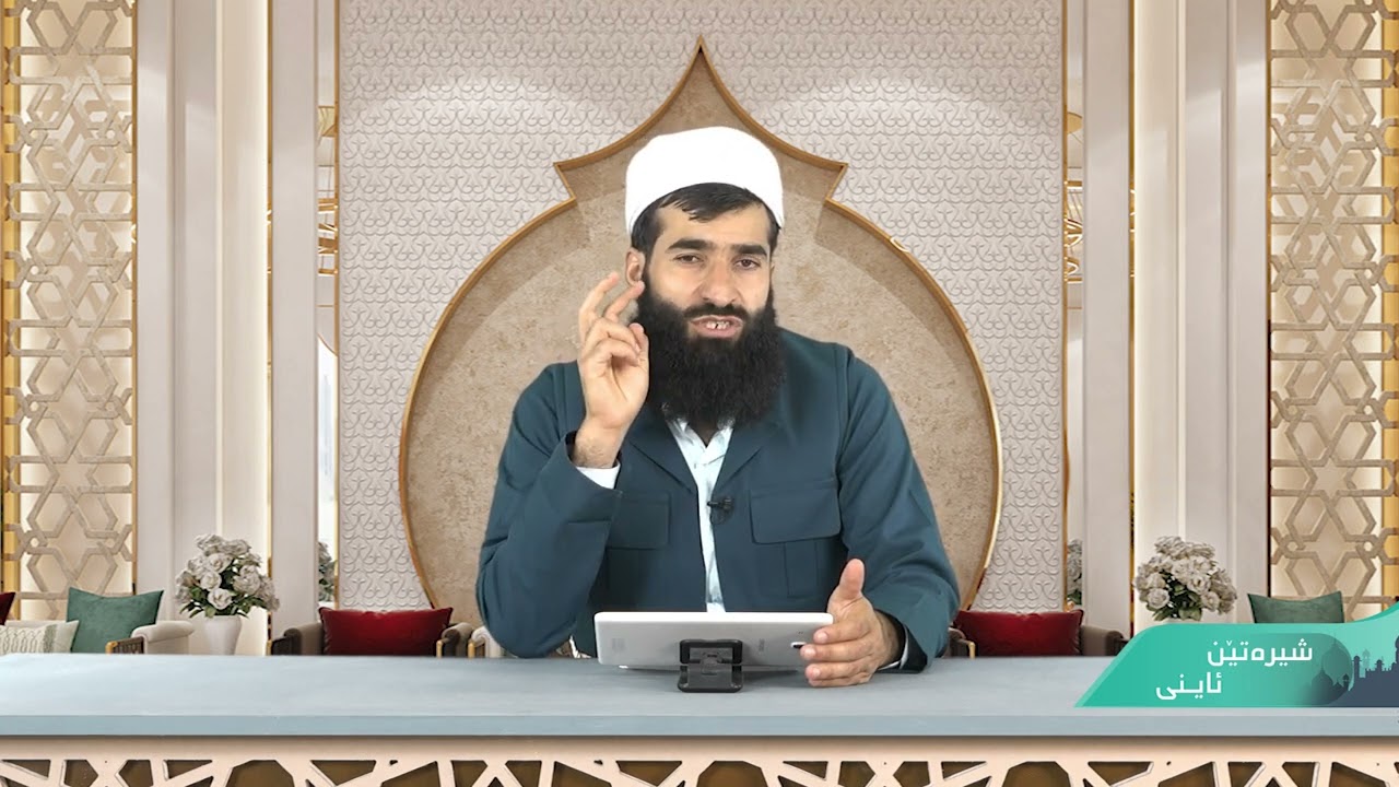 جلکێ ئافرەتا موسلمان