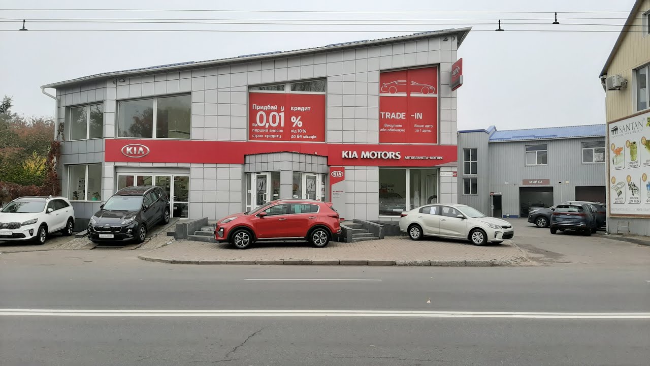 Киа моторс могилев