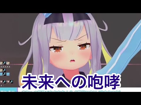 【切り抜き】未来への咆哮/マヴラヴ【餅月ひまり】