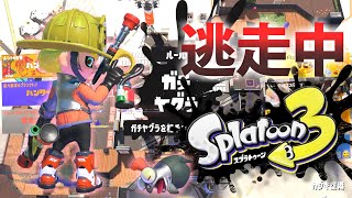 【スプラトゥーン3】逃走中をイカでやってみた inカジキ空港【実況】Splatoon3