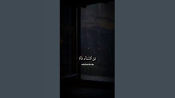 سورة الأنفال {11} | محمد صديق المنشاوي