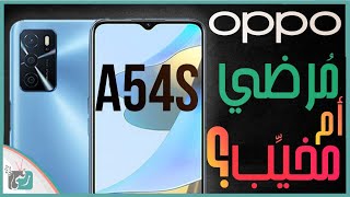 اوبو اى 54 اس رسميا. مراجعة سريعة للهاتف مع الأسعار Oppo A54s