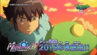 【公式】アニメ「ポケットモンスター ＸＹ」特別編「最強メガシンカ～Act Ⅳ～」プロモー