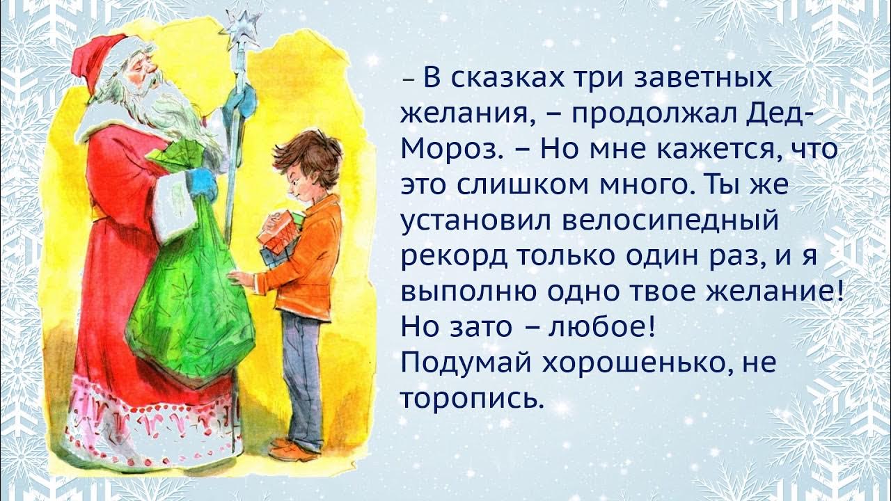 Вечные каникулы краткое содержание. Алексин а.г. "в стране вечных каникул". В стране вечных каникул иллюстрации. В стране вечных каникул краткое содержание.