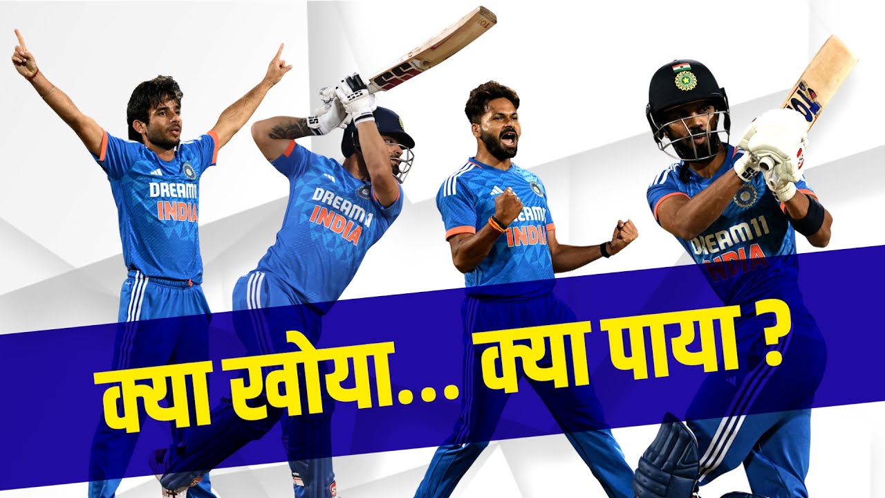 भारत की ऑस्ट्रेलिया पर रिकॉर्ड सीरीज़ जीत में कौन रहा सबसे बड़ा स्टार ?