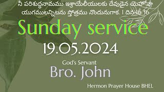 Sunday service 19.05.2024  Bro. John