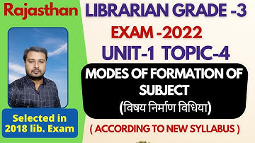 Raj librarian grade 3 || New syllabus, Unit 1 || Topic- 4 modes of formation of subject
