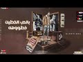 فديو مهرجان جديد عصام صاصا بروحين بيفوق في الحلوين مهرجان لسه منزلش مهرجانات 2022