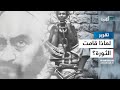 لماذا كانت ثورة 26 سبتمبر ضرورة حتمية