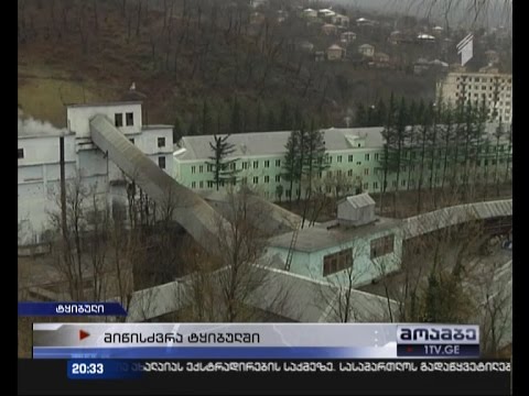 ტყიბულში მომხდარი მიწისძვრის შედეგად მაღაროში ნგრევა მოხდა