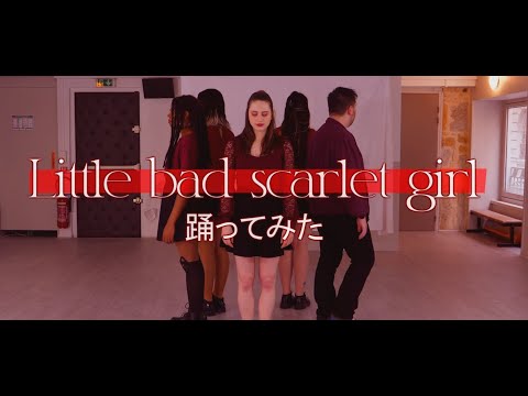 【Electric Saturn】Little Scarlet Bad Girl【踊ってみた】