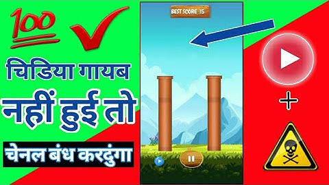 Mx player game hack trick 2021 | Mx player flap up game hack trick | Download link