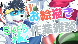 【  お絵描き 雑談 】ぱんだ【 Vtuber 珊 sachi 】