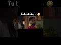TU BTA KAISA HAI 🤣# The bads of Bollywood #bollywood #aryankhan